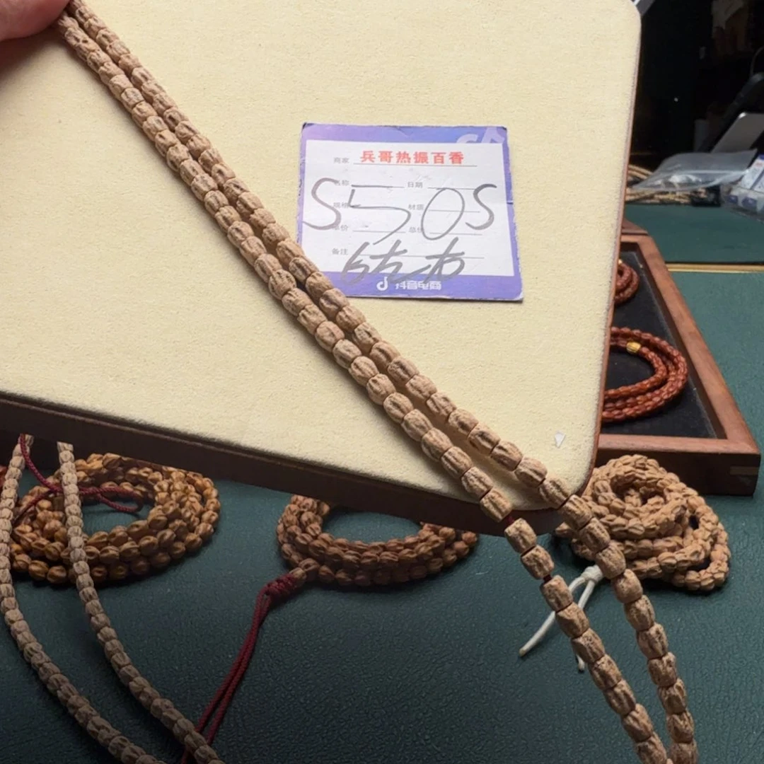 吊坠柏香籽/百香籽