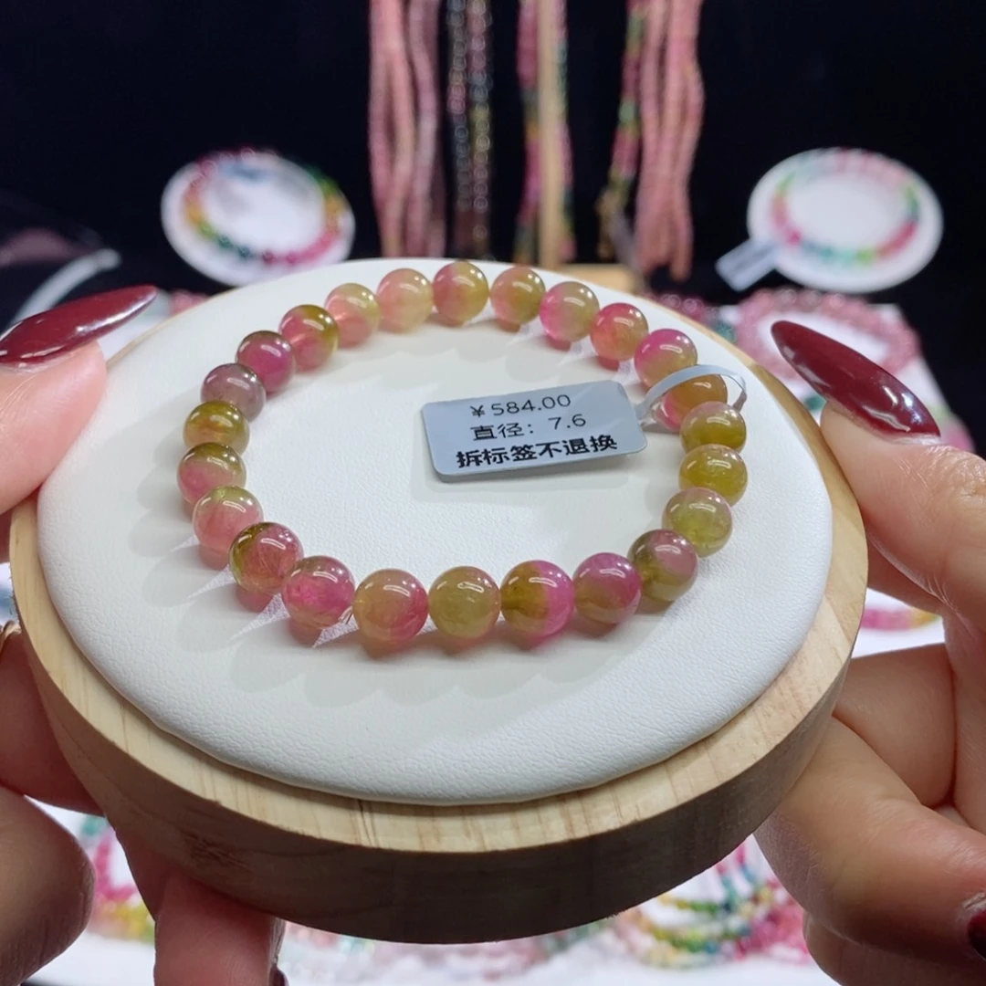 碧玺手链未镶嵌西瓜