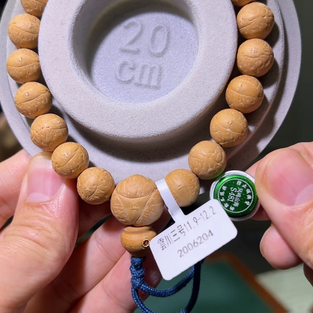 凤眼菩提手串雲川3号