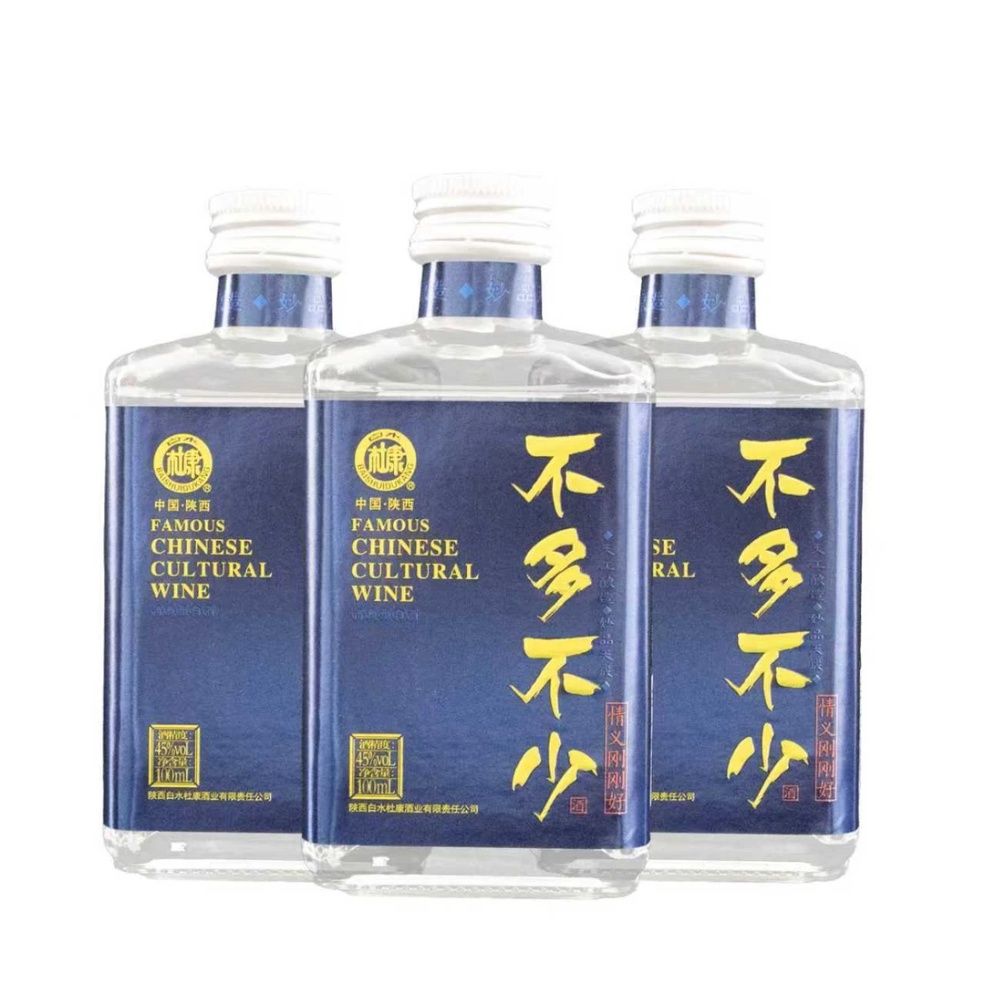 白水杜康白水杜康白水杜康45度不多不少白酒清雅型100ml41-50度