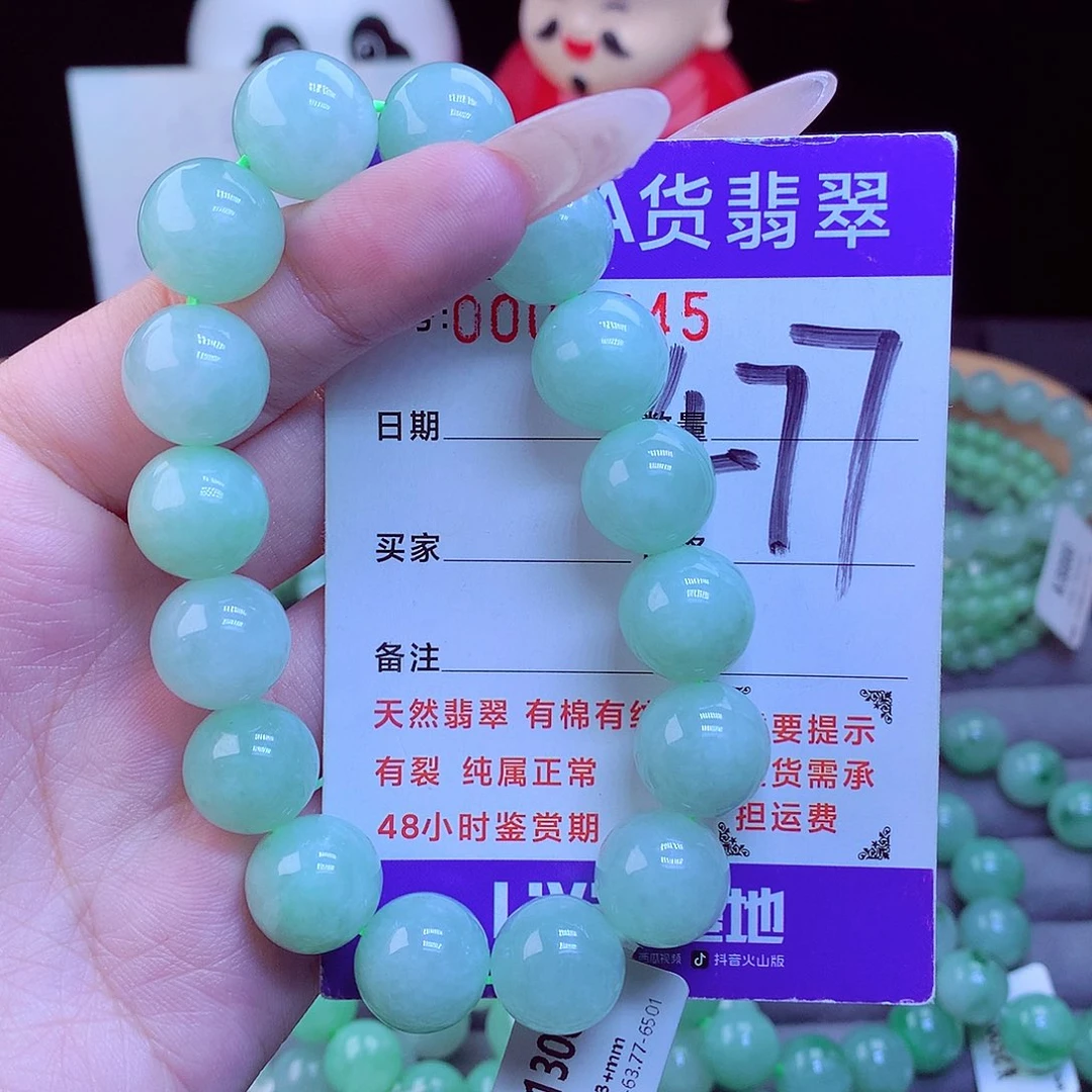 毛衣链未镶嵌翡翠