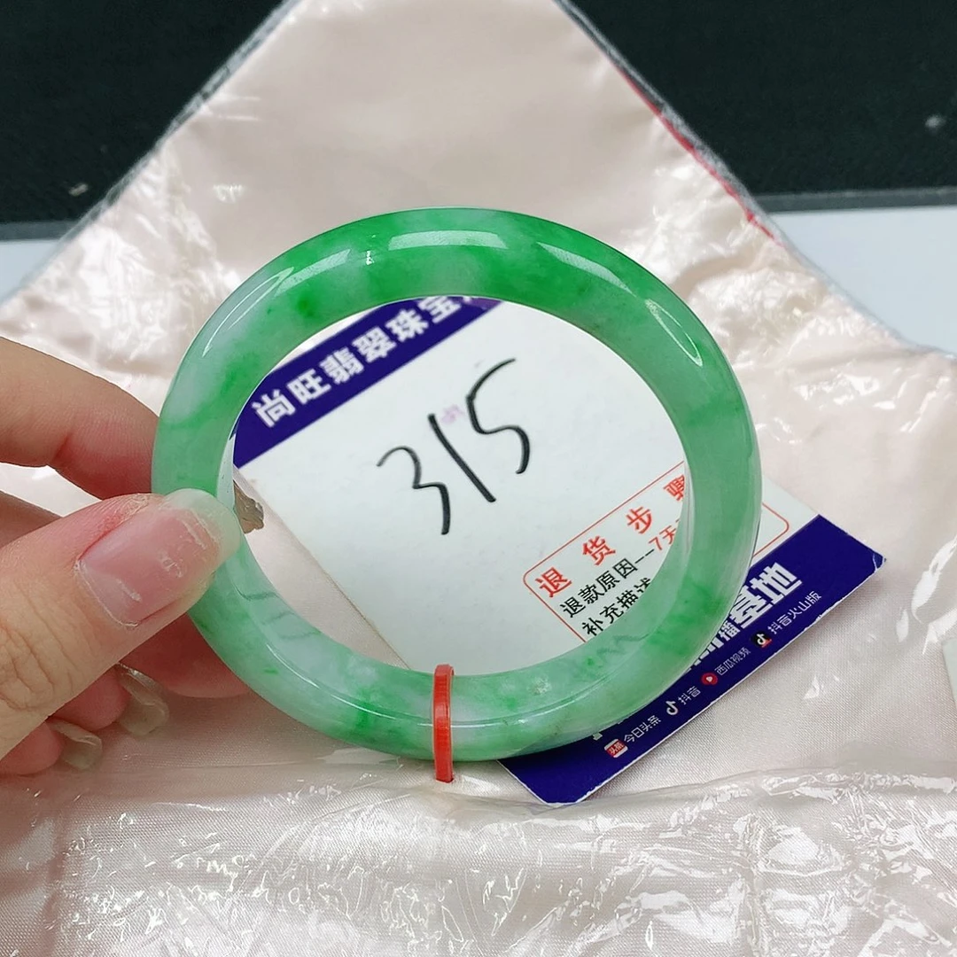 翡翠手镯未镶嵌小****喝翡翠