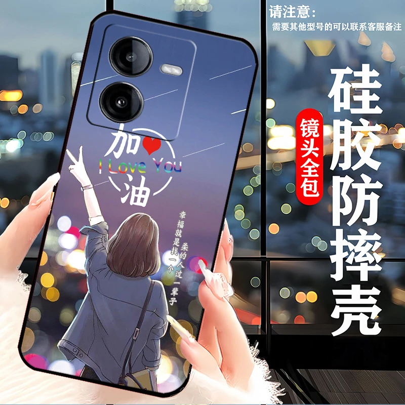 vivoY100i长续航版手机壳硅胶防摔软壳新款网红女耐脏全包个性男