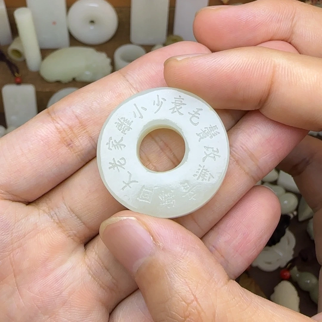 未镶嵌和田玉挂件