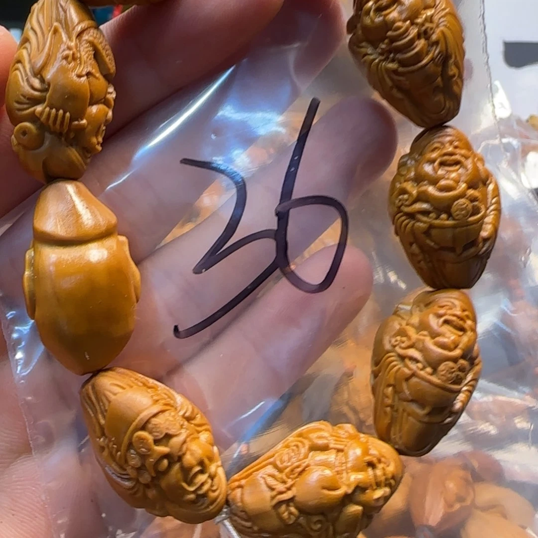 橄榄核手串/手链高杠杆