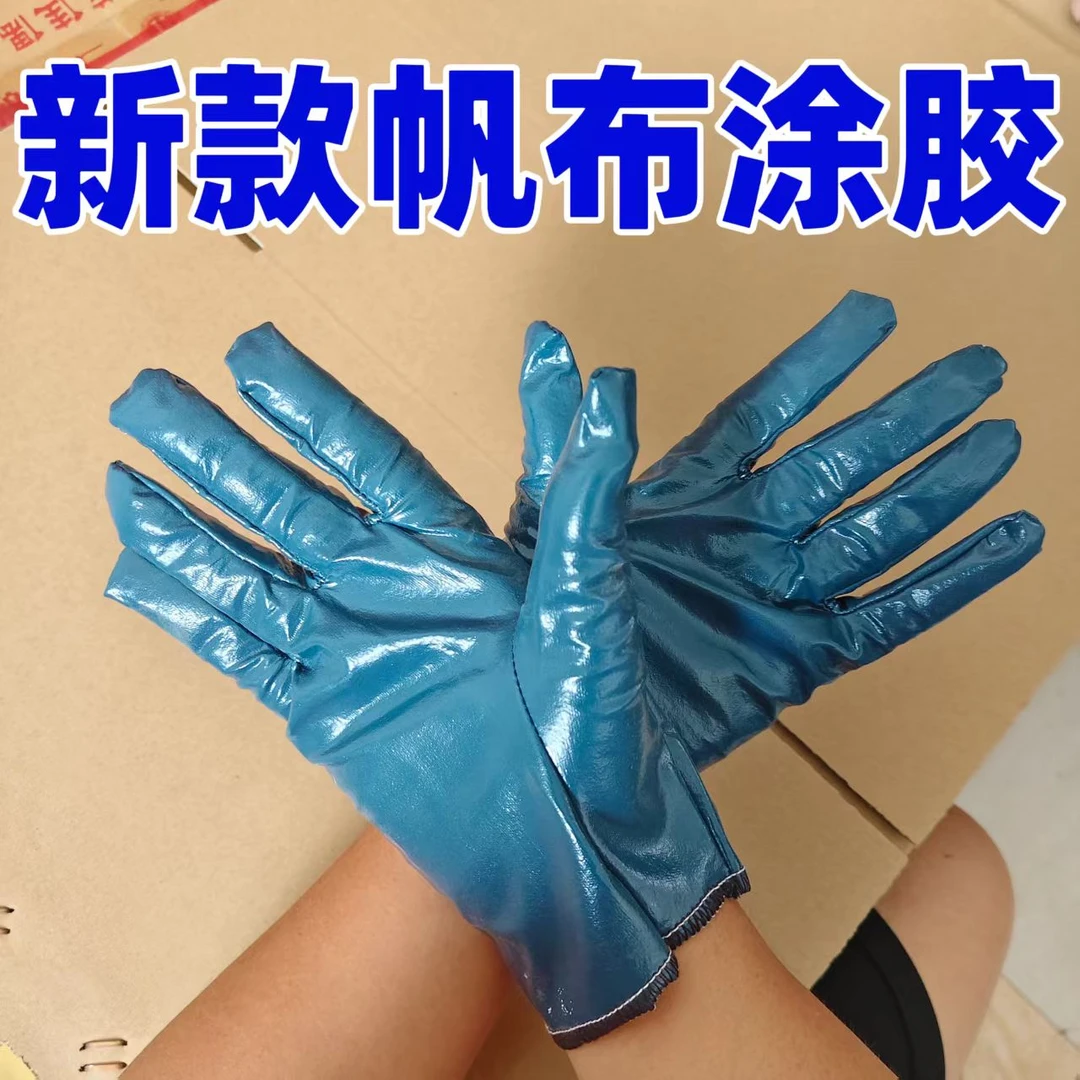 双面丁晴手套舒适透气防水防油