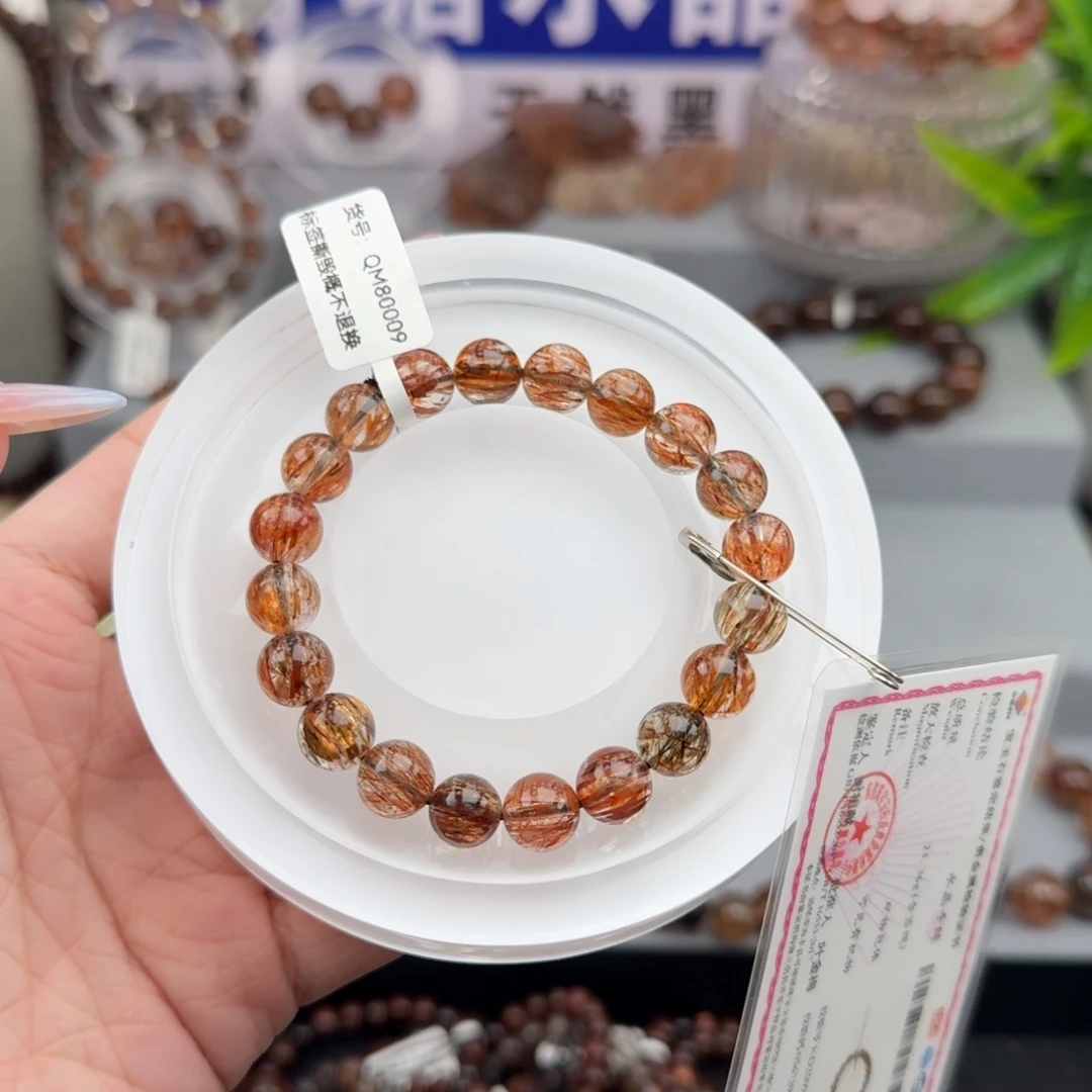 手链未镶嵌水晶黑金超七