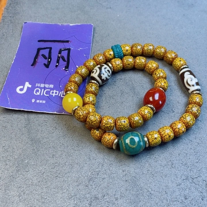 星月菩提吊坠星月菩提