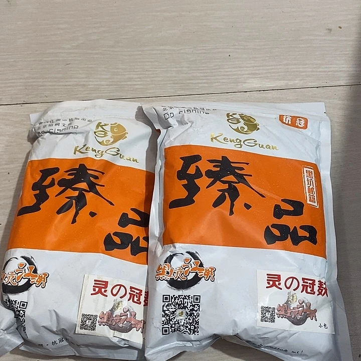 坑冠轻夫一单两个