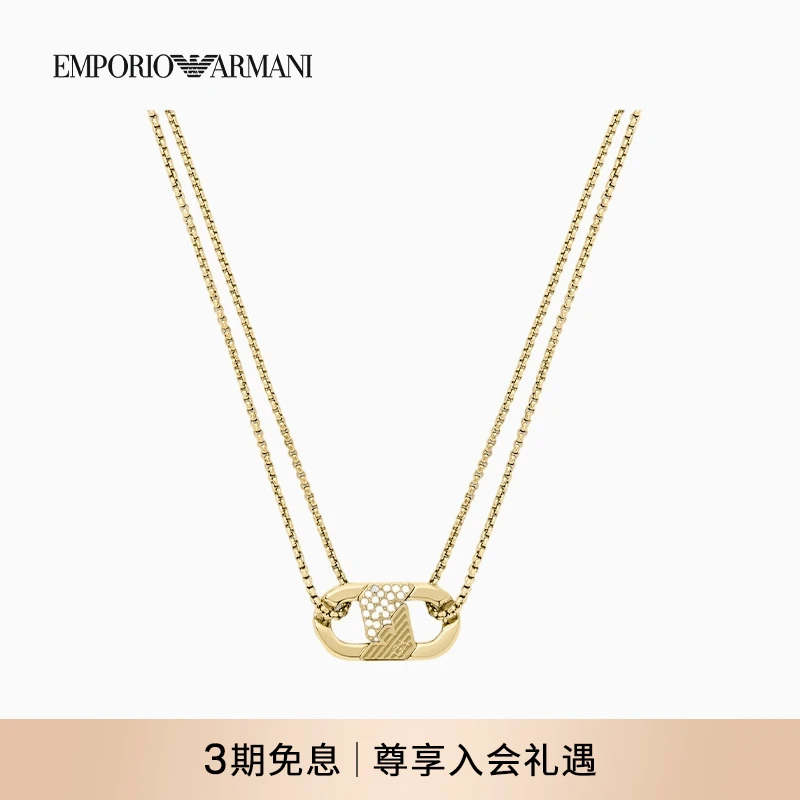 【曾舜晞同款】EMPORIO ARMANI/阿玛尼男女情侣款双链密镶项链