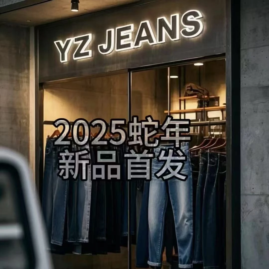新  1（小眼睛720）秋冬新款时尚百搭轻奢潮牌中腰小直筒洗水牛仔裤