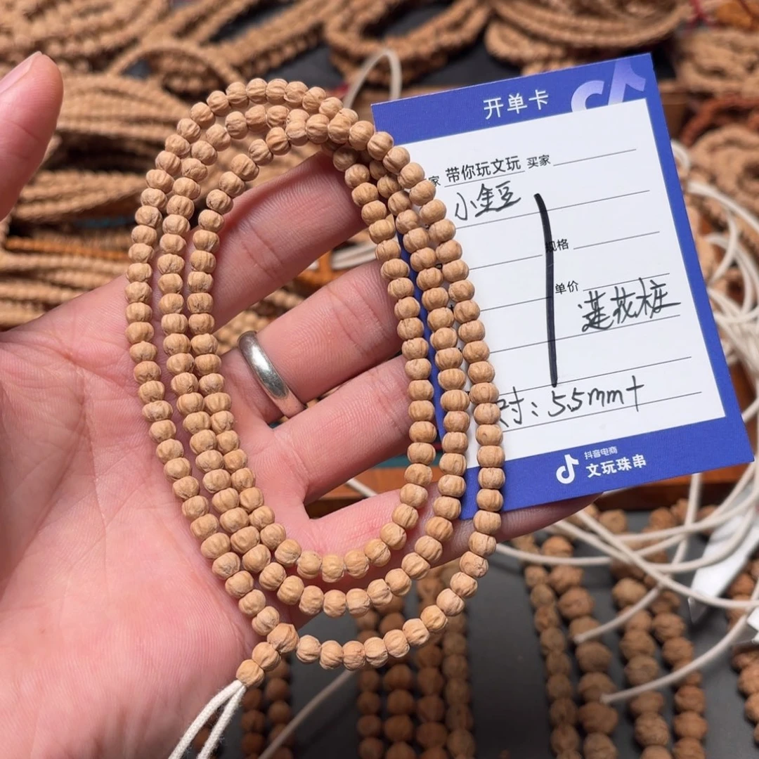 柏香籽/百香籽吊坠1号