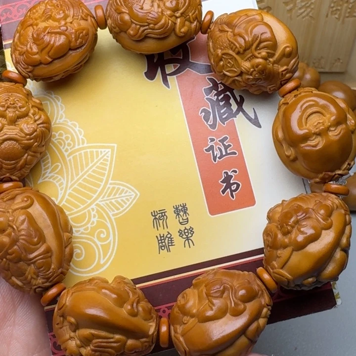 手串/手链橄榄核财迷