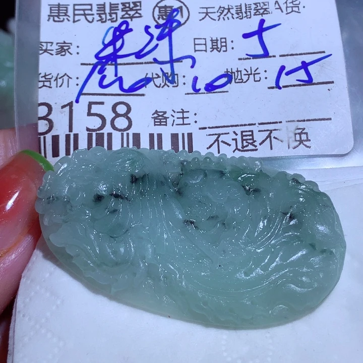 定制翡翠未镶嵌果**y