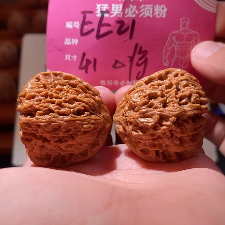 文玩核桃吊坠文玩