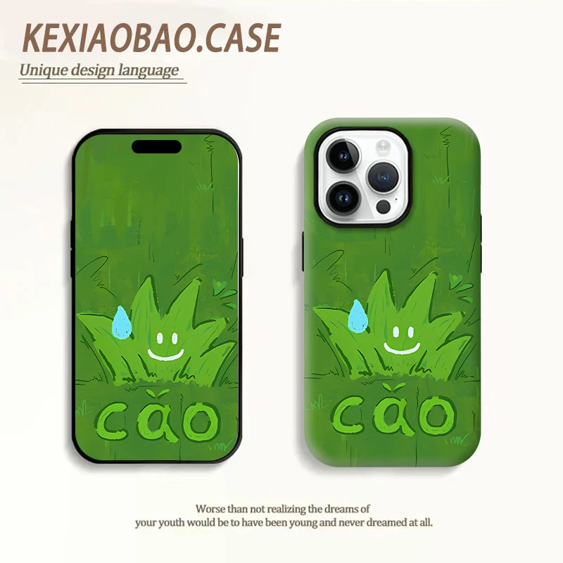 卡通草微笑适用苹果16promax卡通15p小米oppo/vivo华为可爱手机壳