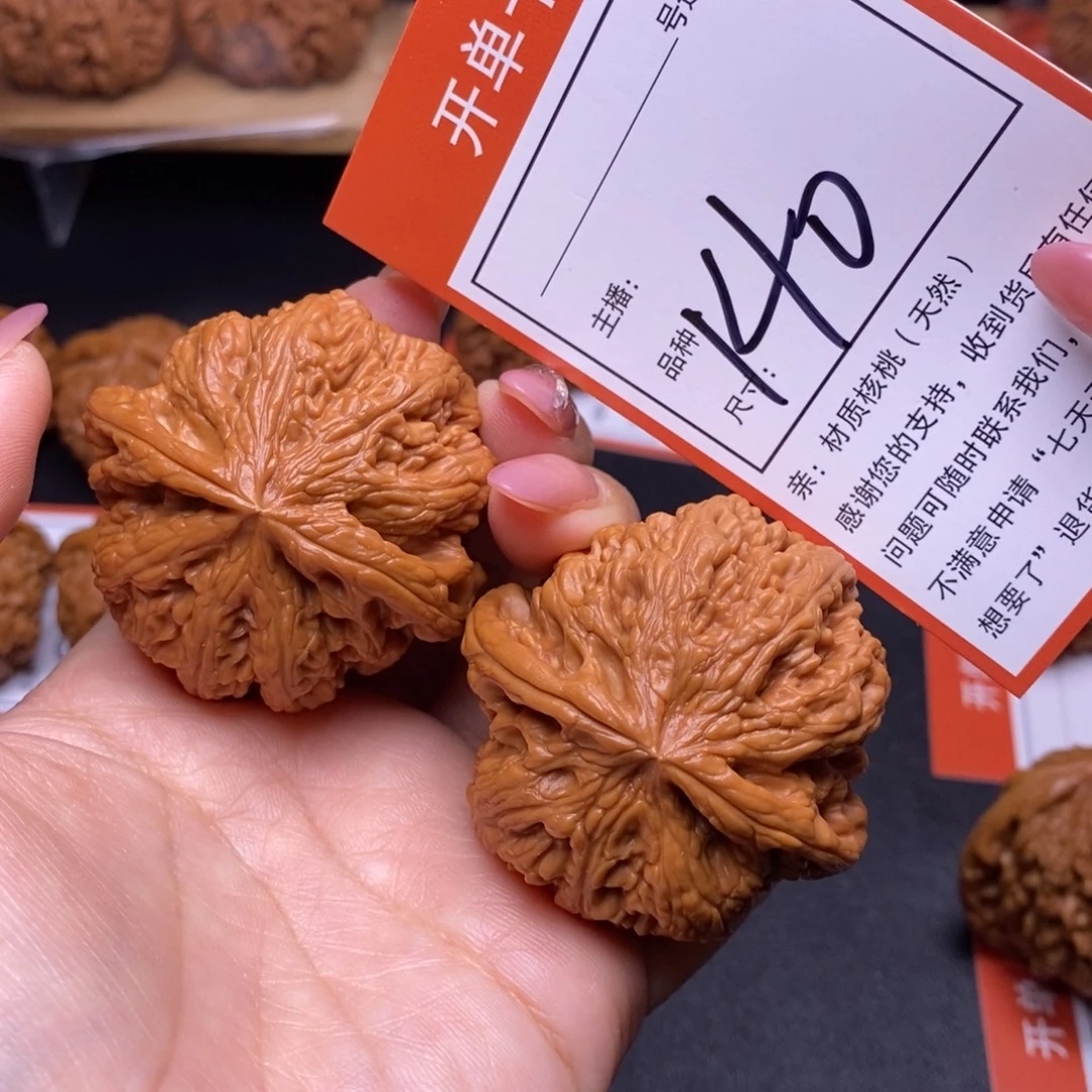 把件文玩核桃47大粗筋140