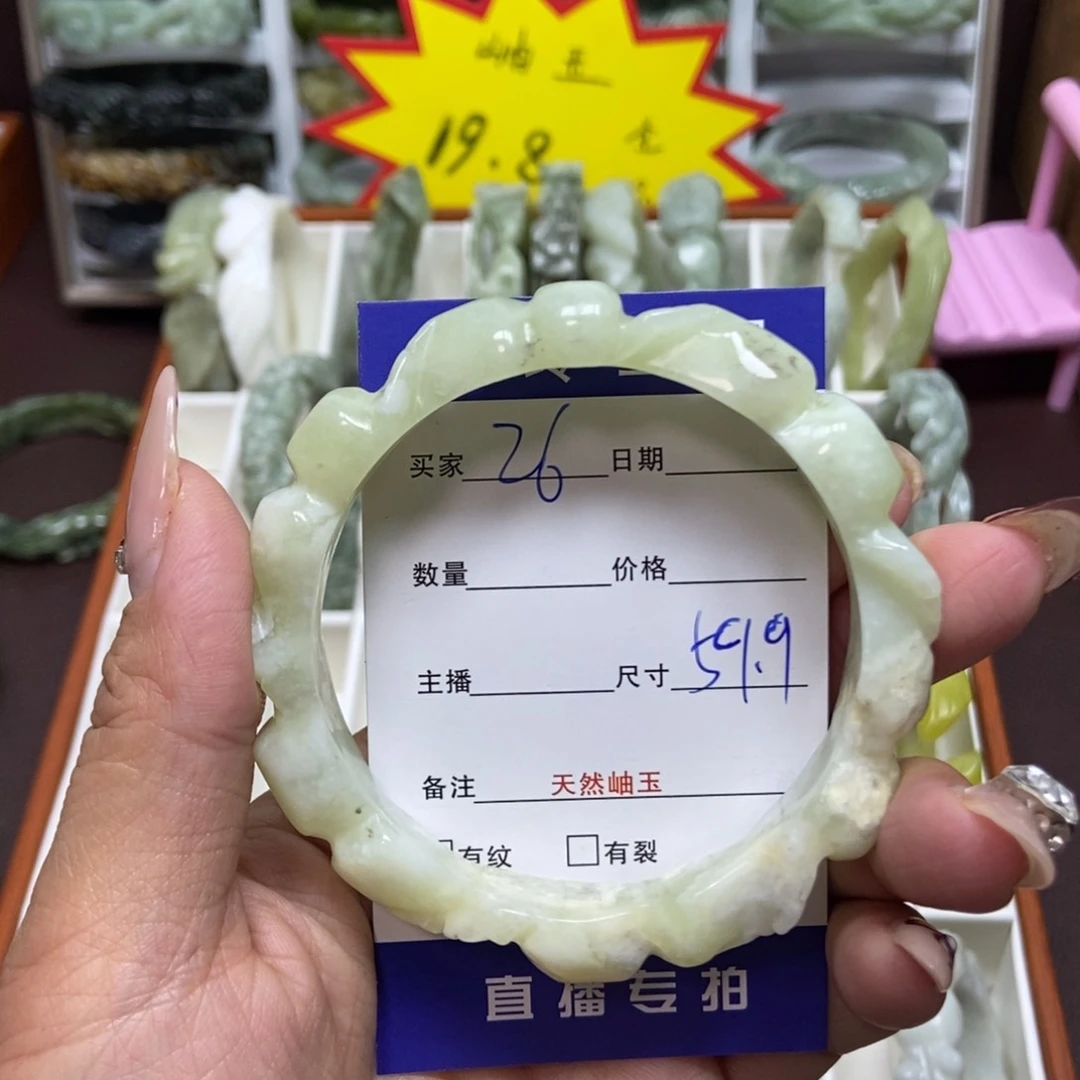 蛇纹石玉手镯未镶嵌