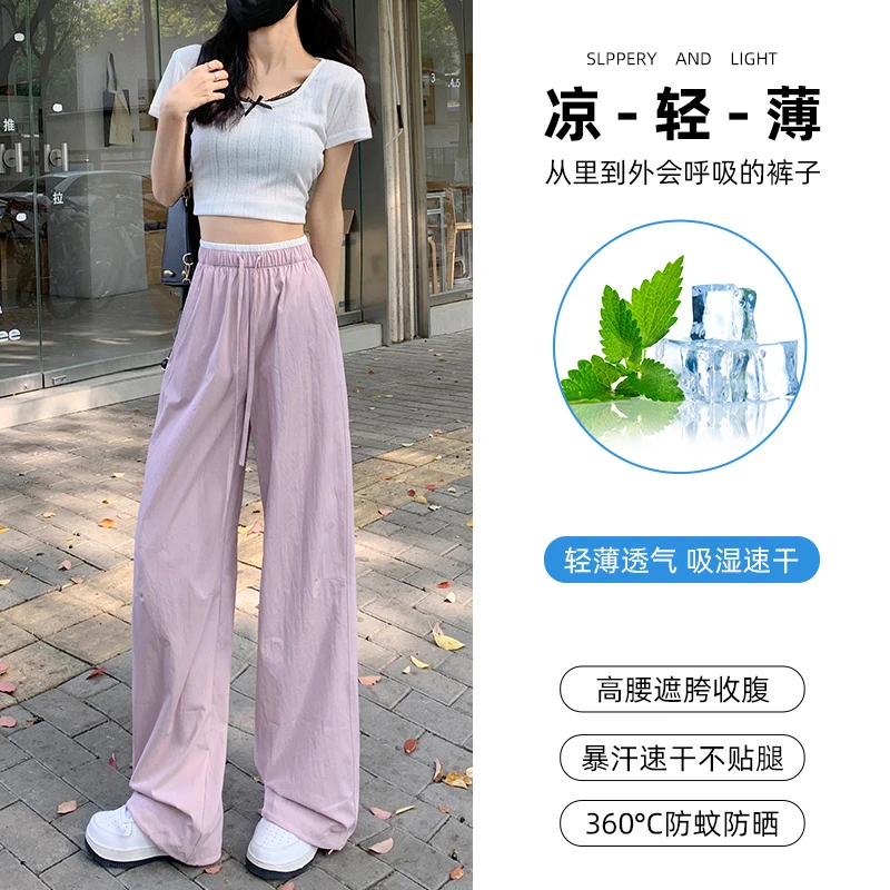 粉色速干工装裤女夏薄款2025新款小个子酷飒风冰丝宽松直筒阔腿裤