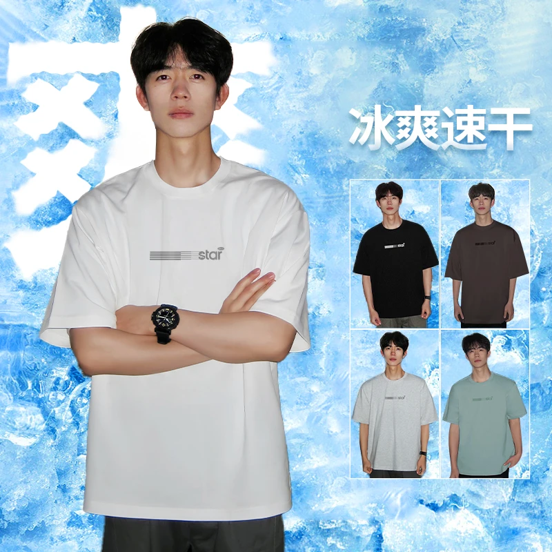 冰丝凉感速干莱赛尔短袖t恤男夏季美式薄款运动防晒透气半袖上衣