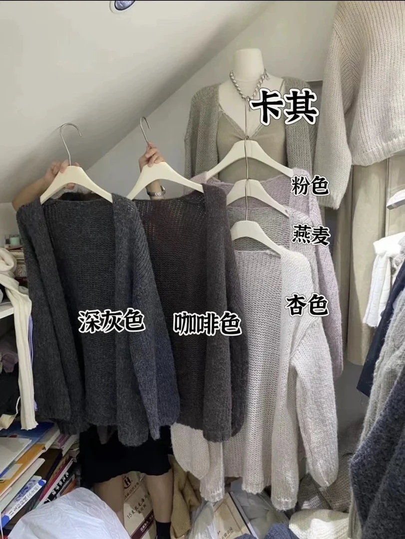 复古慵懒风宽松加厚针织开衫女秋冬毛衣外套