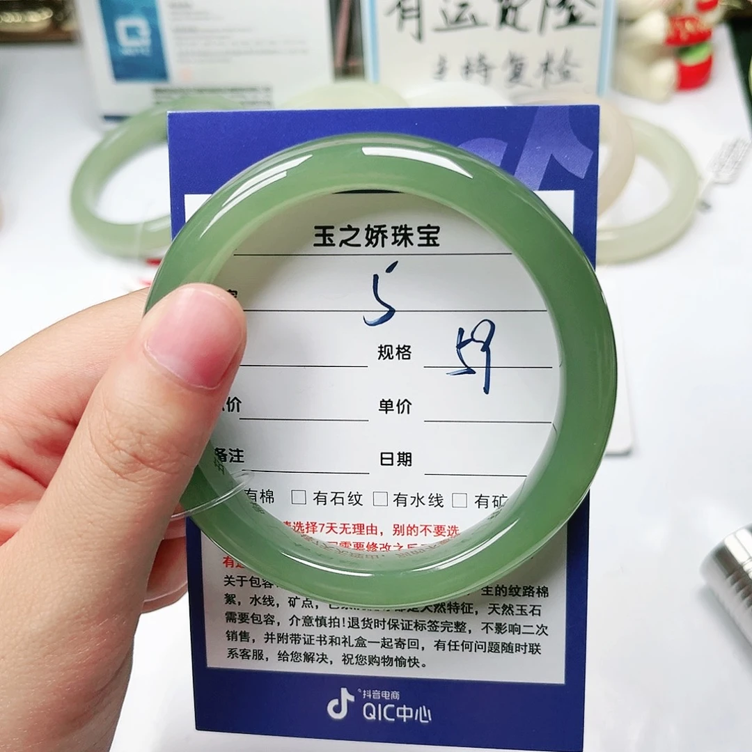 未镶嵌手镯和田玉往**零
