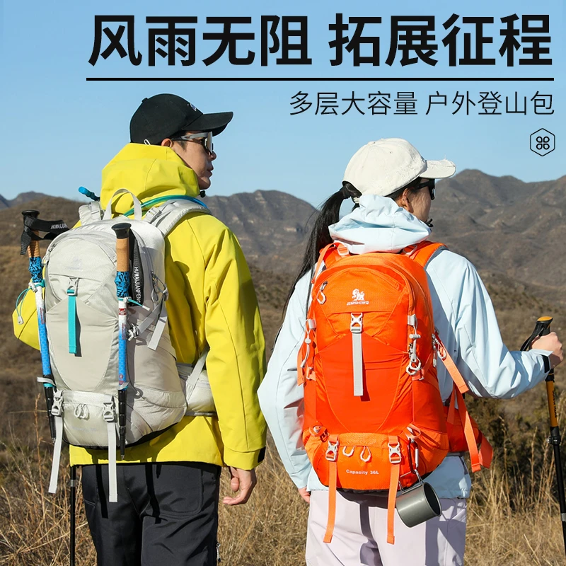 25年秋冬新款户外双肩包大容量爬山轻便登山徒步旅行超轻透气