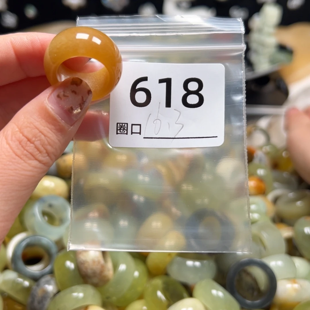 主****蛇纹石玉未镶嵌戒指