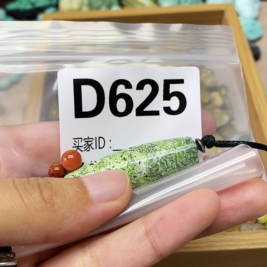 *****未镶嵌配饰南红玛瑙