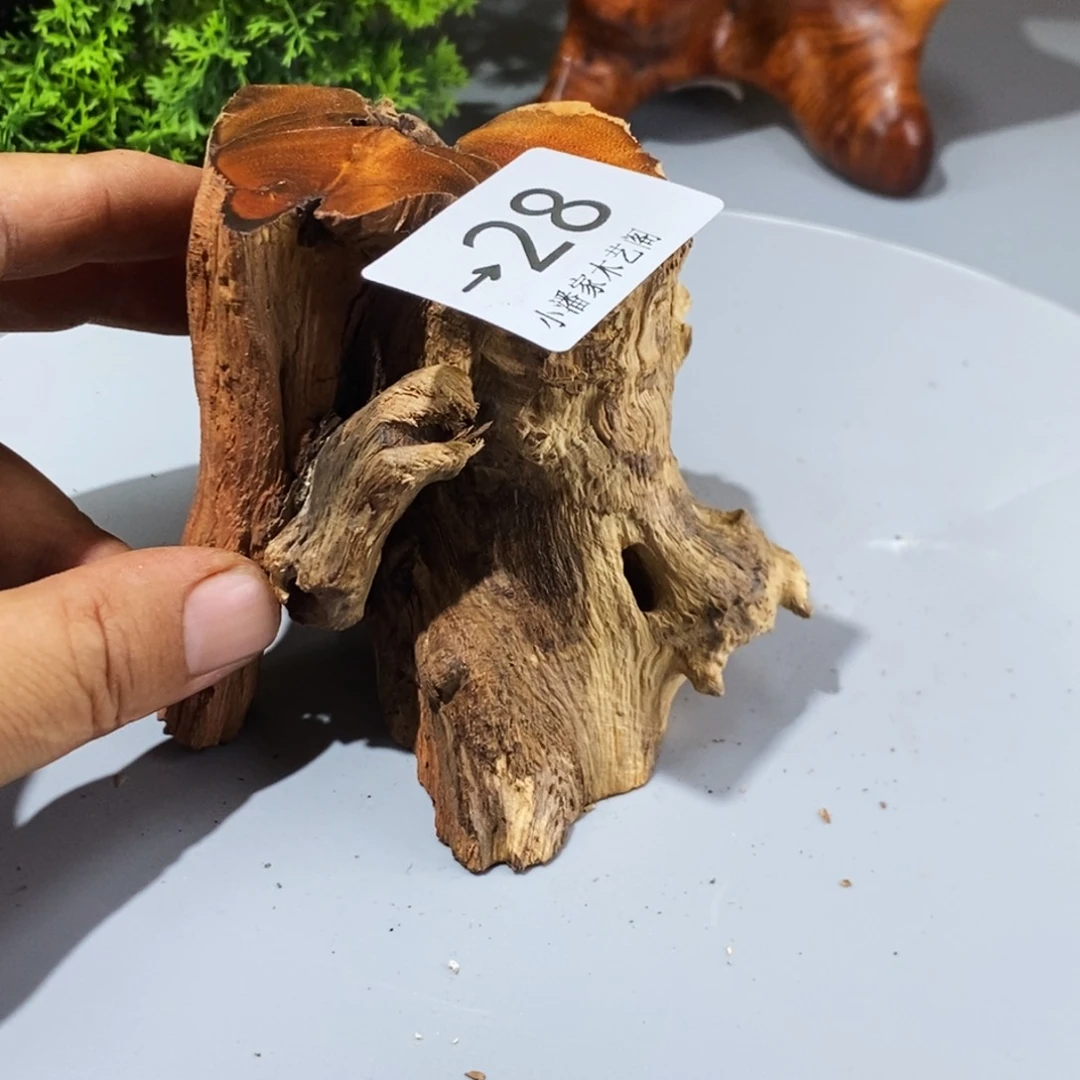 香榧木?火琉璃底座