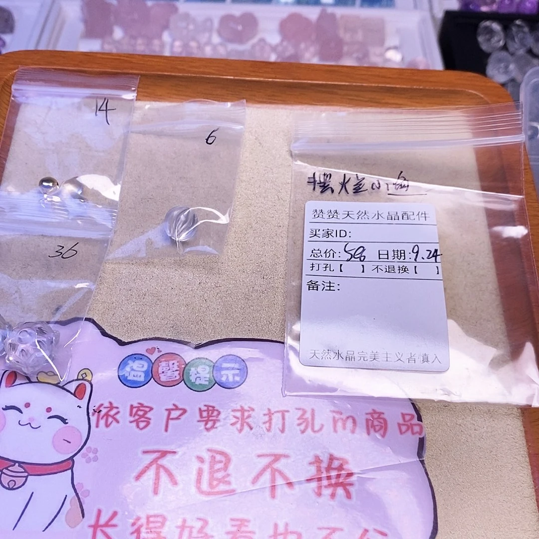 摆****颈饰未镶嵌水晶天然水晶