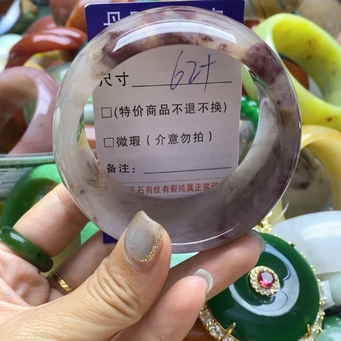 石英质玉手镯未镶嵌