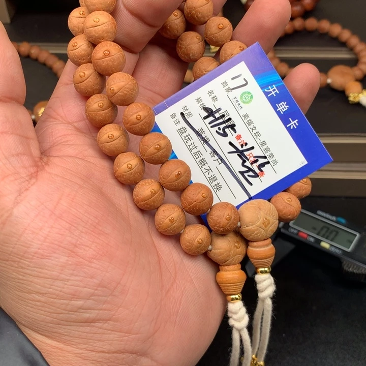 凤眼菩提手串凤眼菩提17