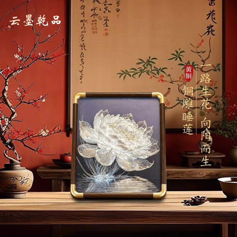 【云墨乾品】铜雕画光影睡莲画书房客厅公司乔迁开业画装饰画摆台画