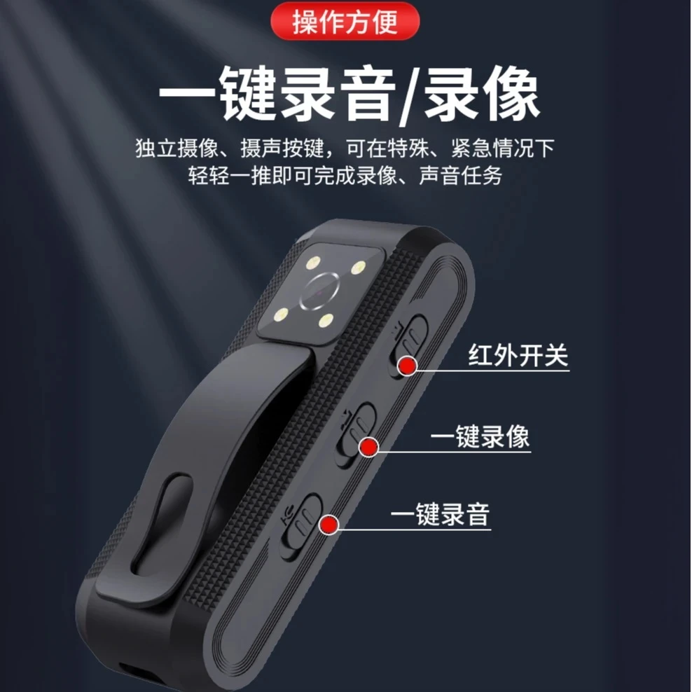新款超高清录像机便携背夹式拍照摄像机骑行记录纸钓鱼夜视松弛感
