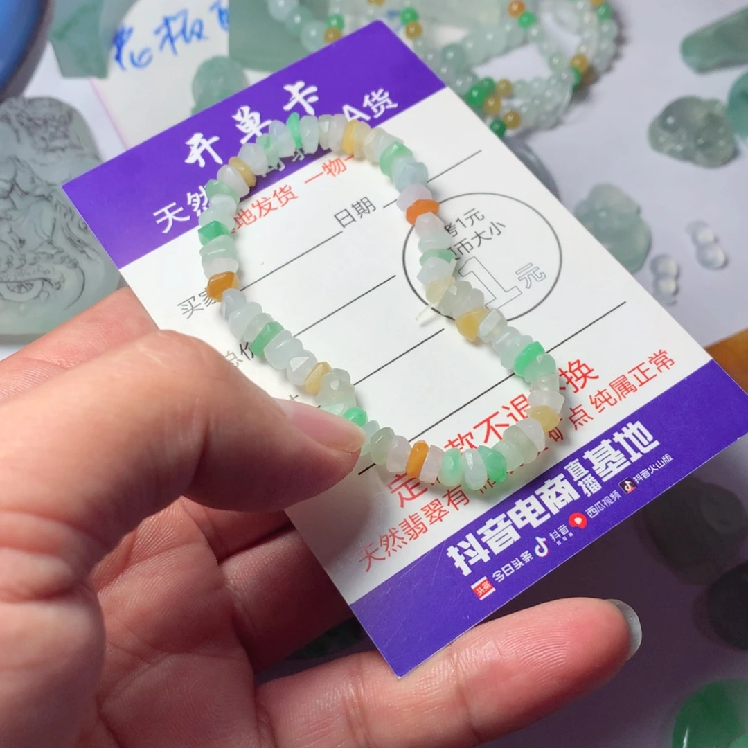 定制翡翠未镶嵌包工