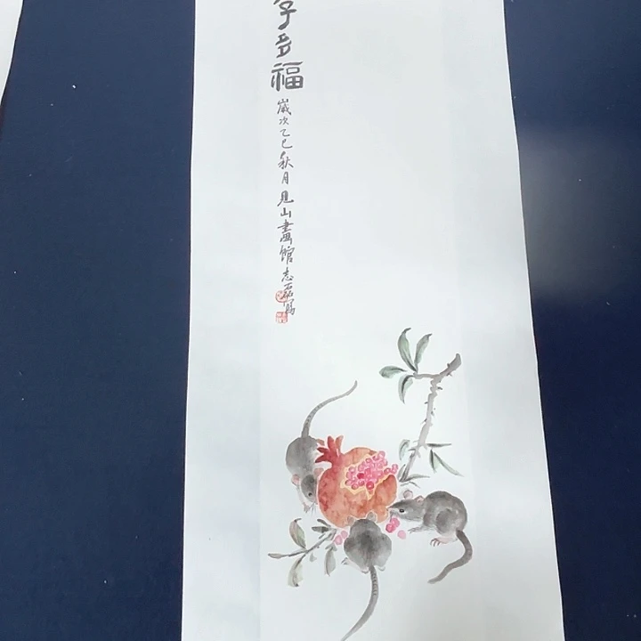 国画秦志磊国画作品