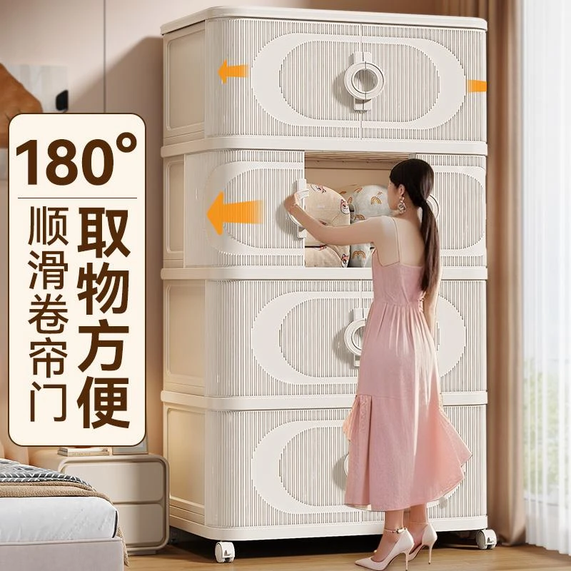 收纳柜储物柜多层置物柜家用婴儿宝宝衣物零食折叠塑料柜子置物架