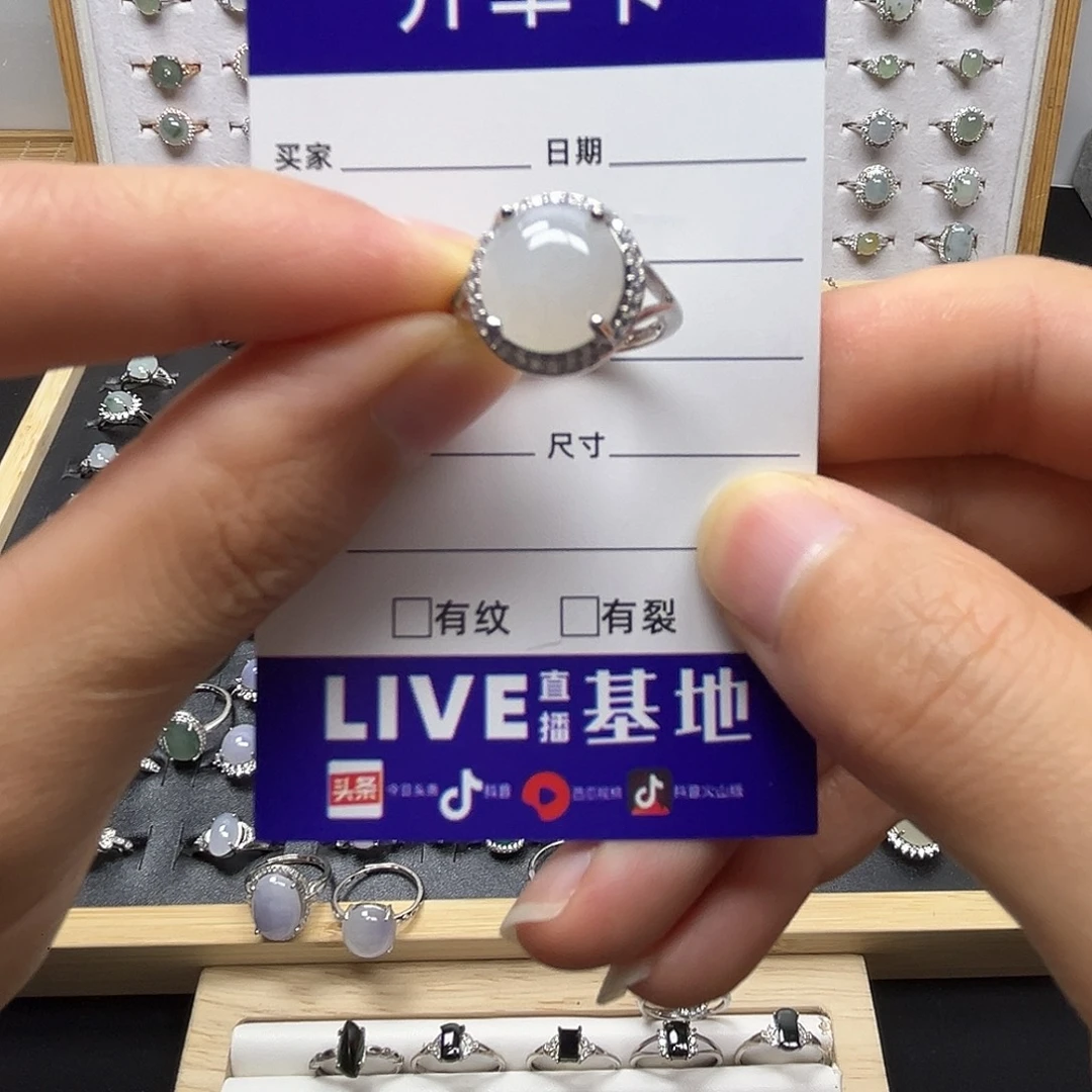 翡翠银S925镶嵌戒指