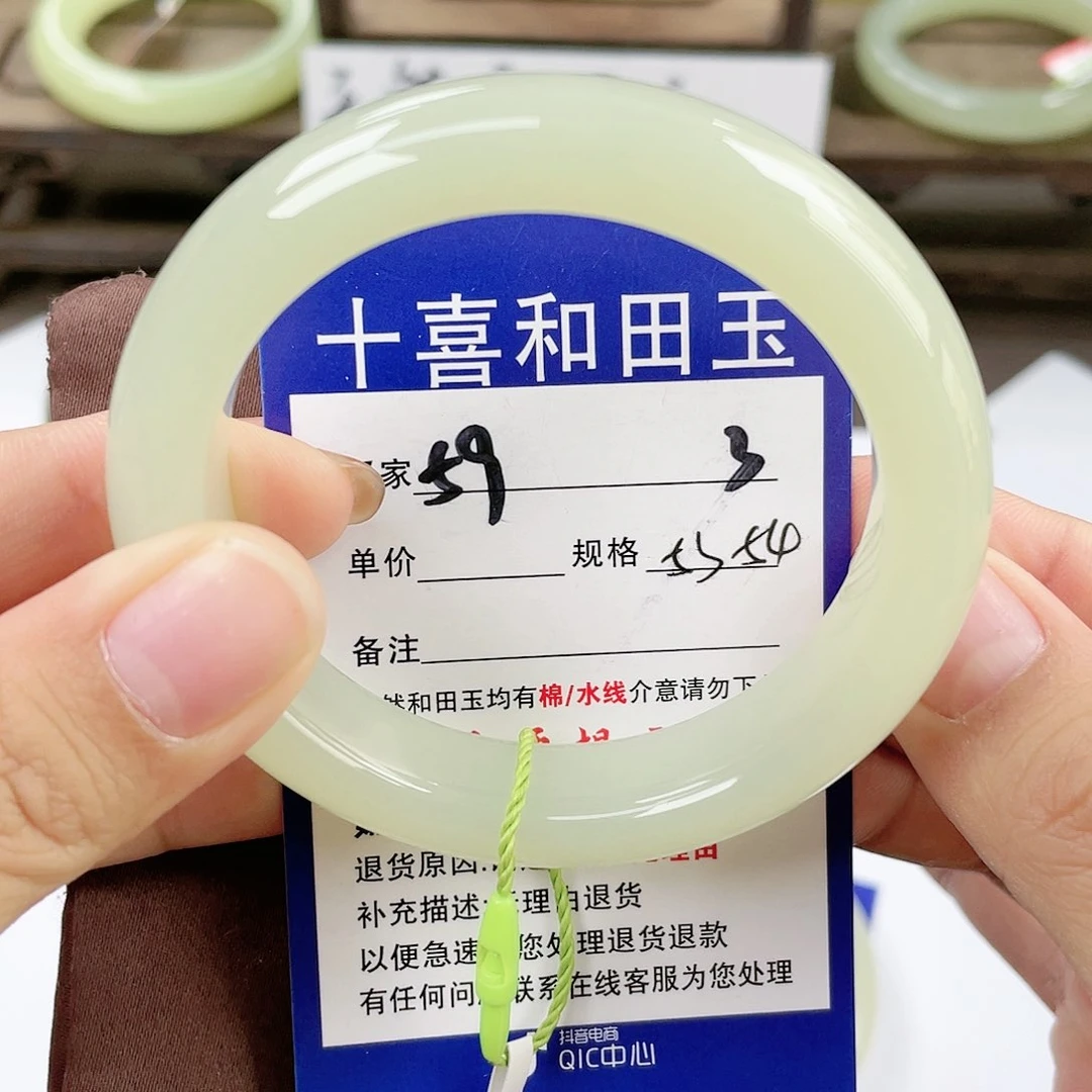 【闪购商品】未镶嵌手镯和田玉欣*