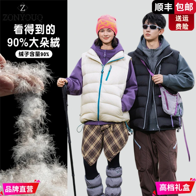 ZONYOUQ爆款羽绒马甲女外穿2025秋冬时尚立领排骨背心