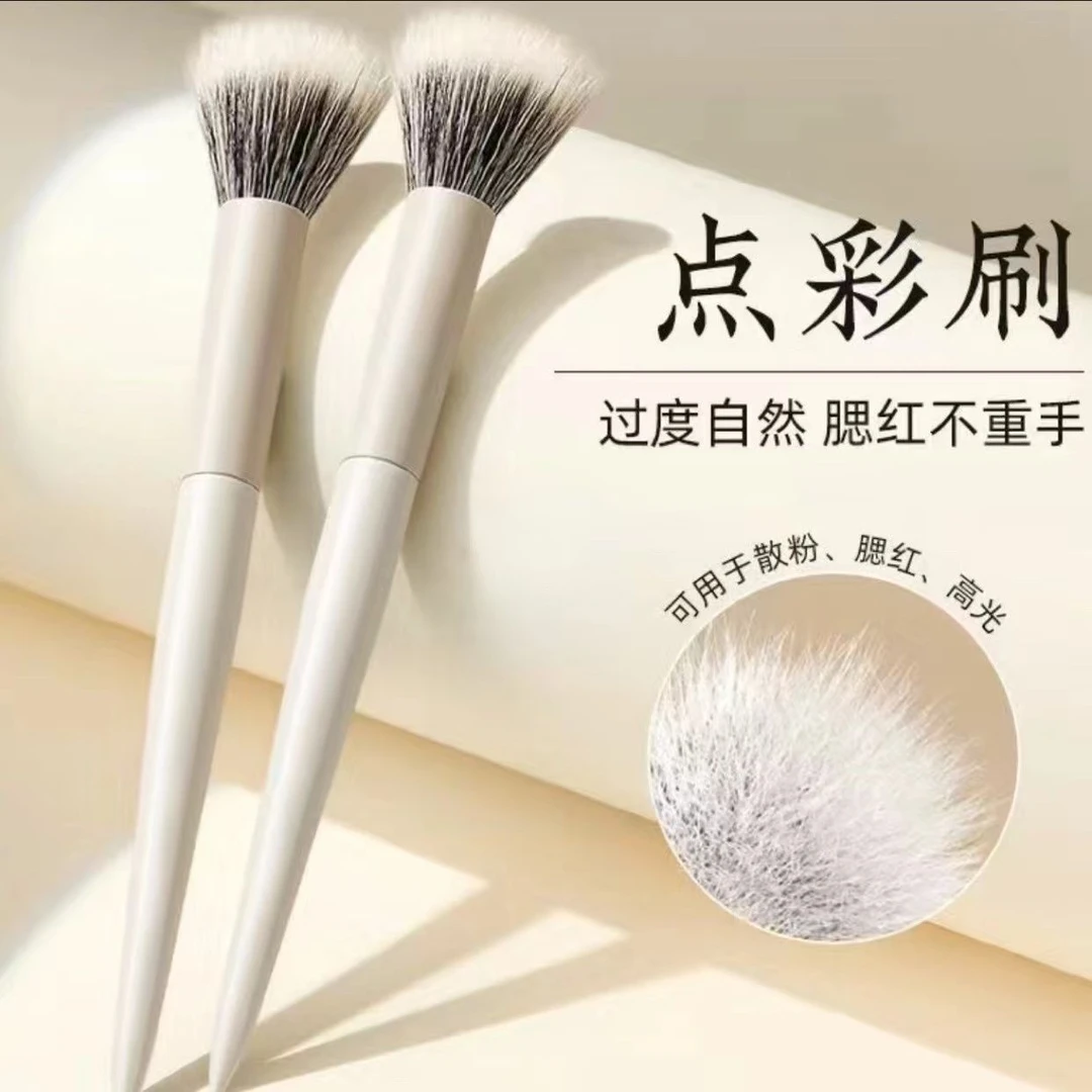 云瓷点彩刷新手腮红刷散粉高光修容刷蜜粉刷柔软便携不吃粉美妆刷