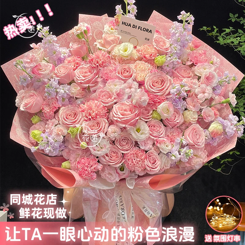 粉红甜心❤【20朵粉玫瑰10朵粉康紫罗兰】拍照打卡生日纪念日礼物送朋友闺蜜恋人同城配送小时达鲜花团购