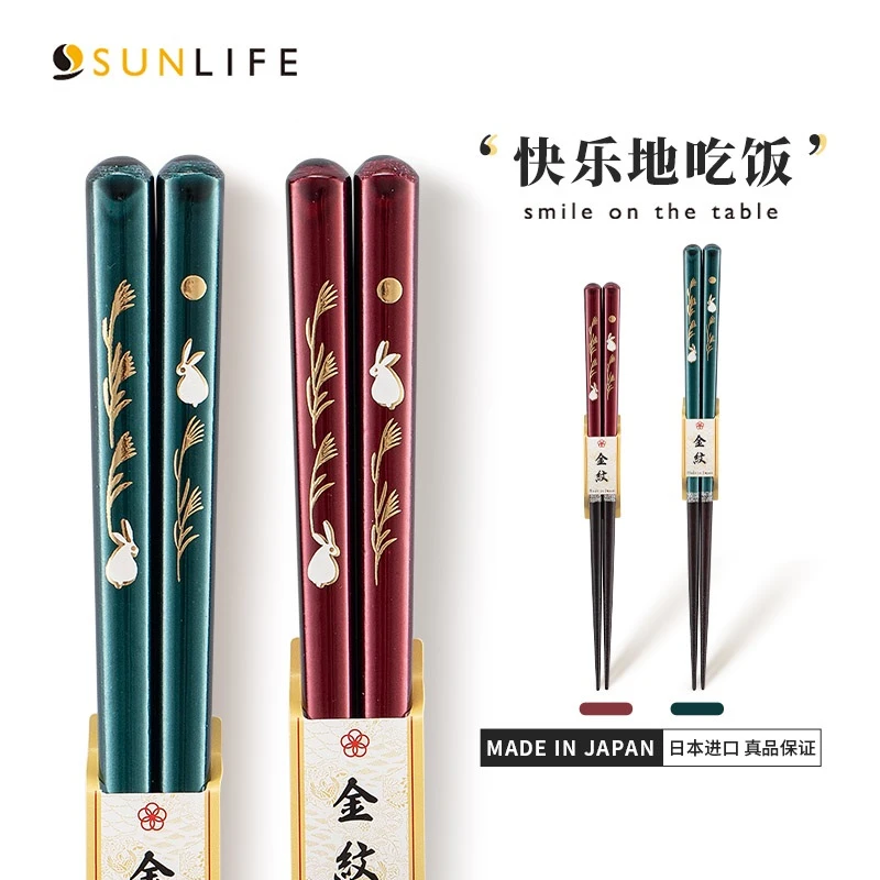 Sunlife日本进口月下麦兔尖头实木筷子 日式情侣礼品筷高颜值礼物
