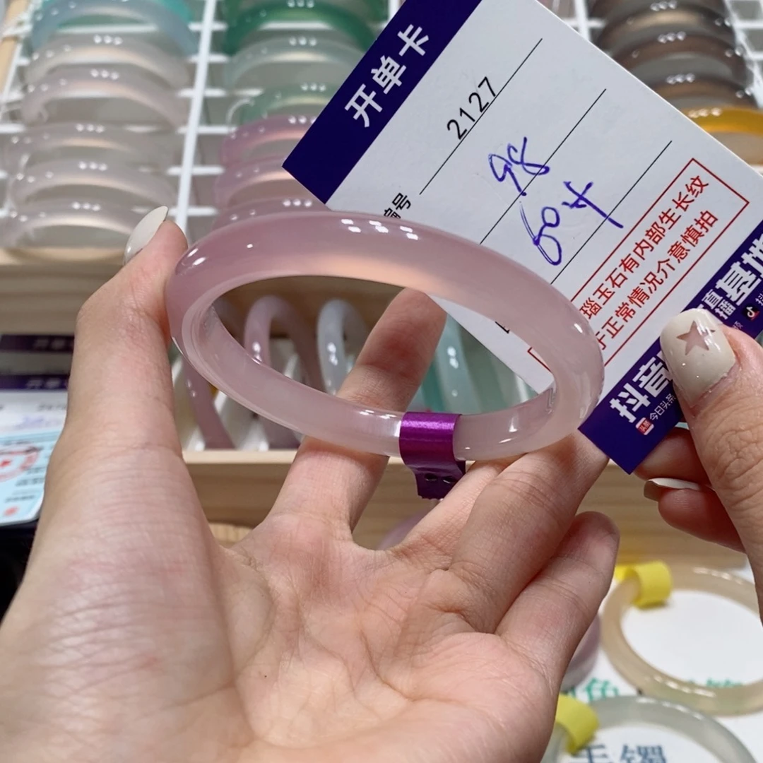 玛瑙/玉髓手镯未镶嵌2127