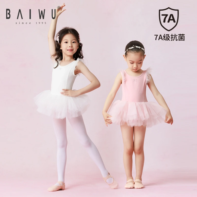 柏屋儿童连体服女童表演服少儿启蒙芭蕾可爱公主蓬蓬裙124244005