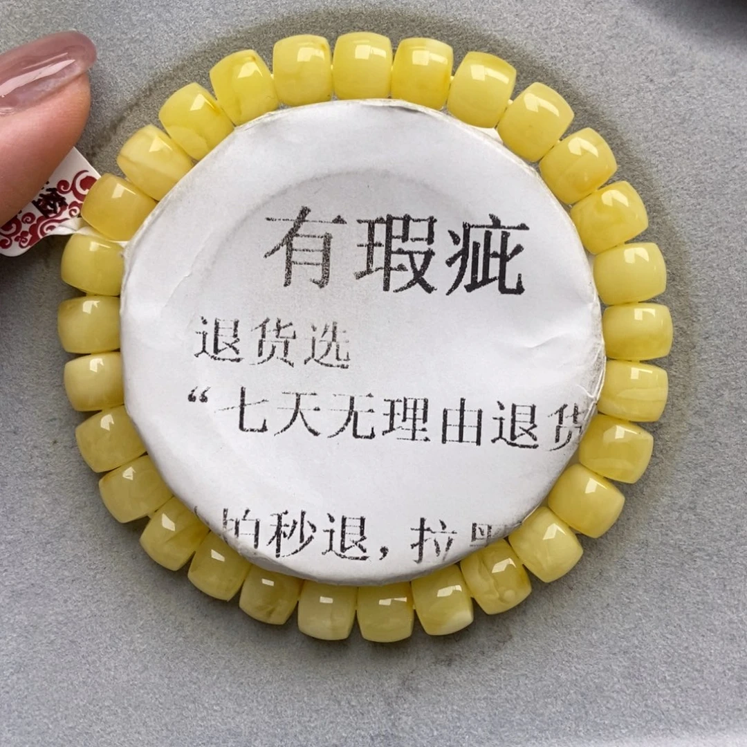 未镶嵌琥珀珠宝奇石8