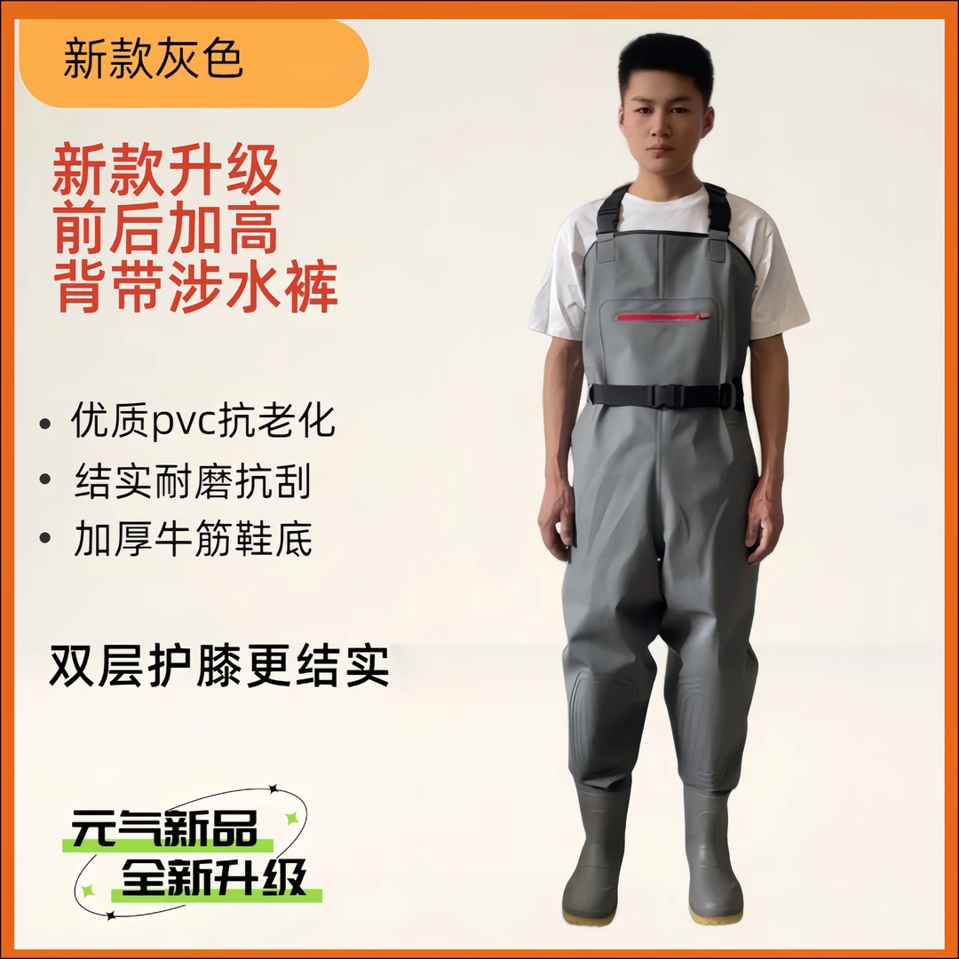 Pvc连体下水裤加高加厚耐磨抗造防水涉水钓鱼赶海路亚浇地防刮