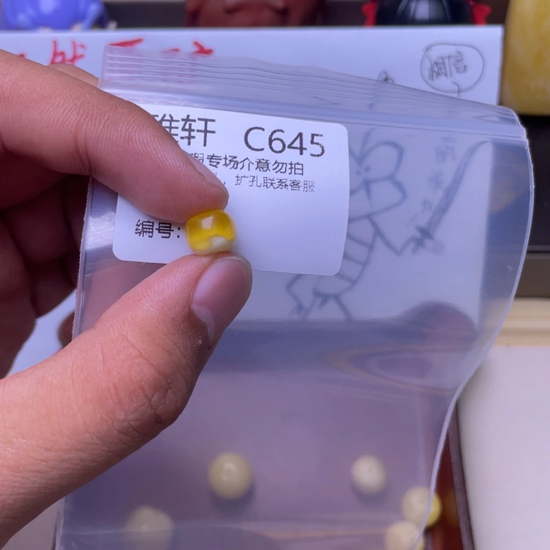 琥珀未镶嵌珠宝奇石帅*