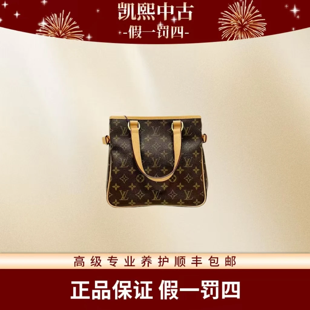 99新 LouisVuitton/路易威登 中古款小南瓜（植鞣革更新）凯熙 彦祖